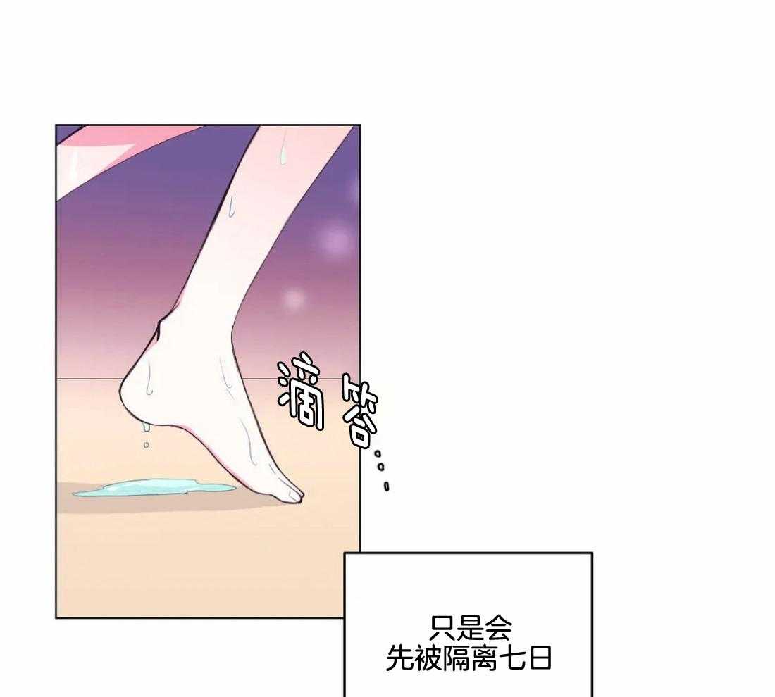 第138话_延期开花22