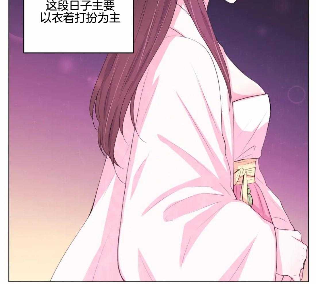 第138话_延期开花26