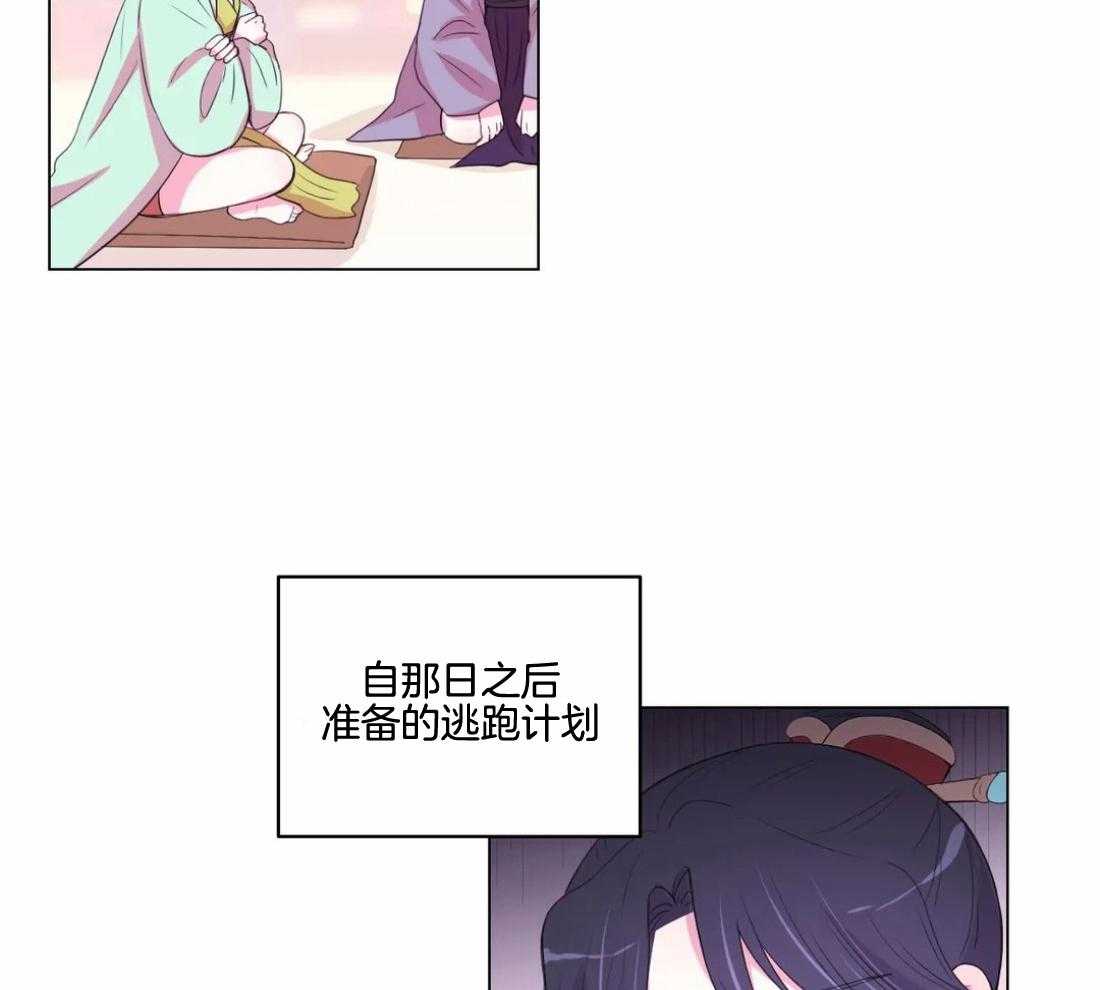第138话_延期开花28