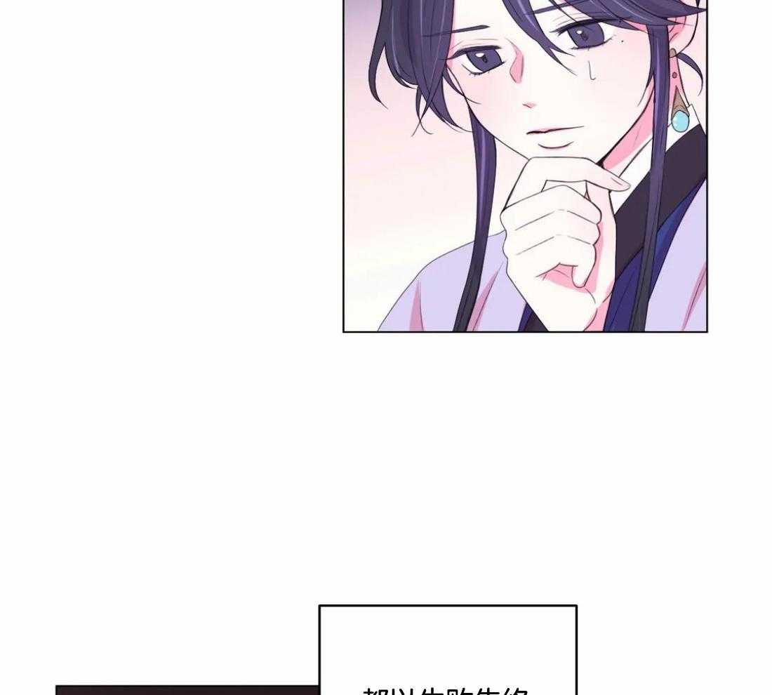 第138话_延期开花29