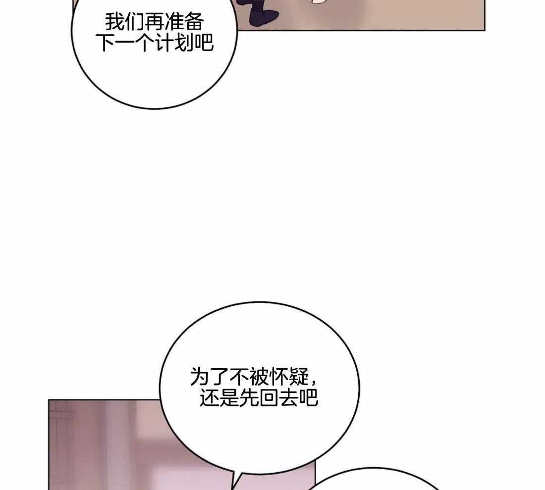 第138话_延期开花3