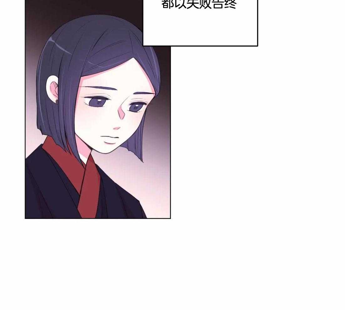 第138话_延期开花30