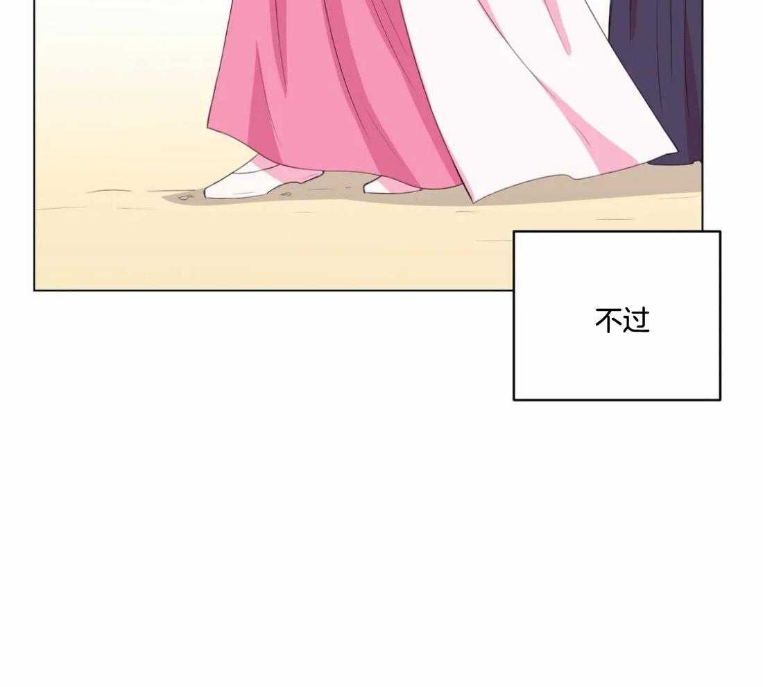 第138话_延期开花33