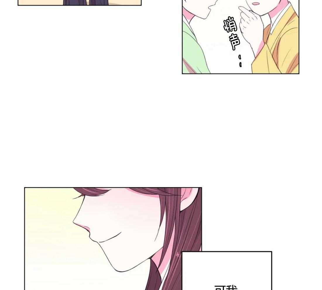 第138话_延期开花35