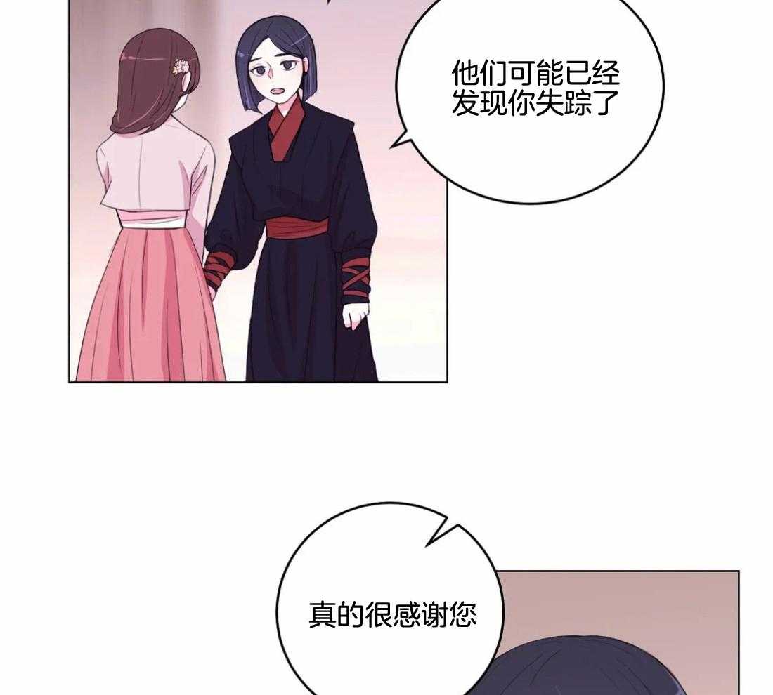 第138话_延期开花4