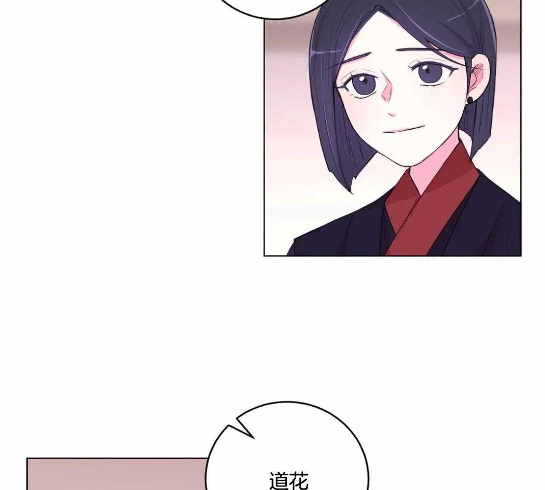 第138话_延期开花5