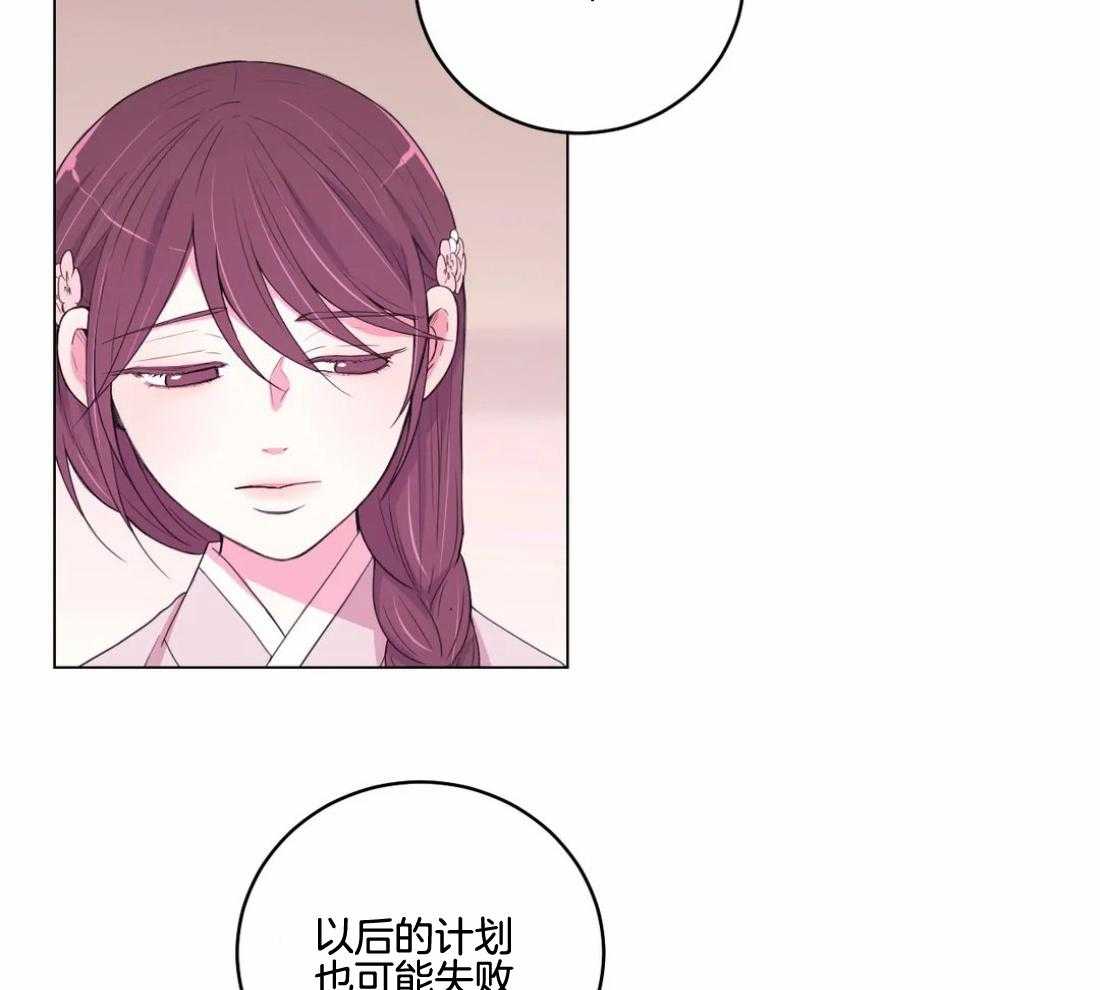 第138话_延期开花6