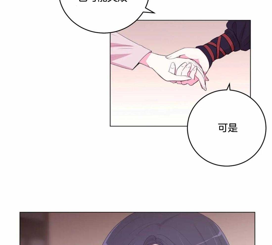 第138话_延期开花7