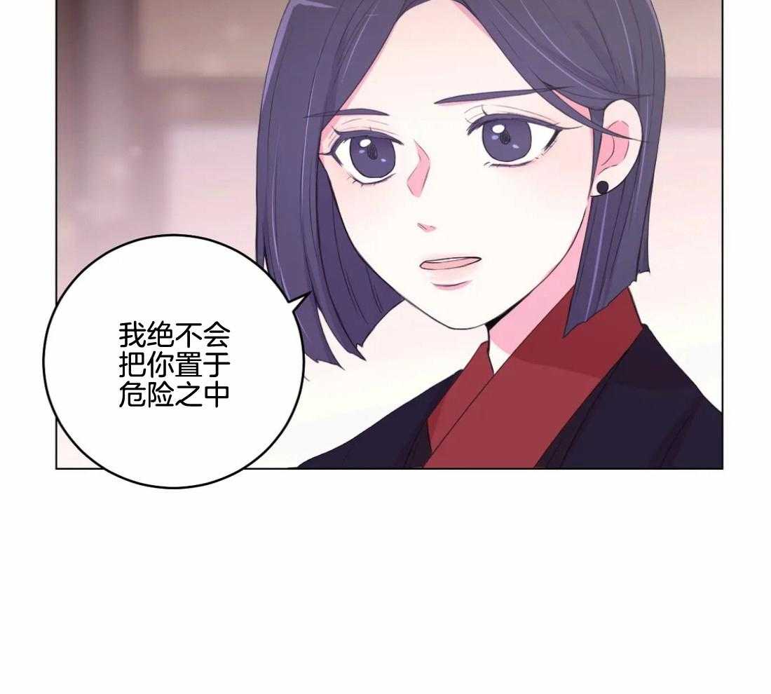 第138话_延期开花8