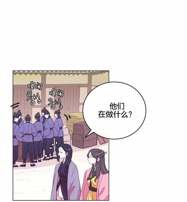 第137话_很担心你0