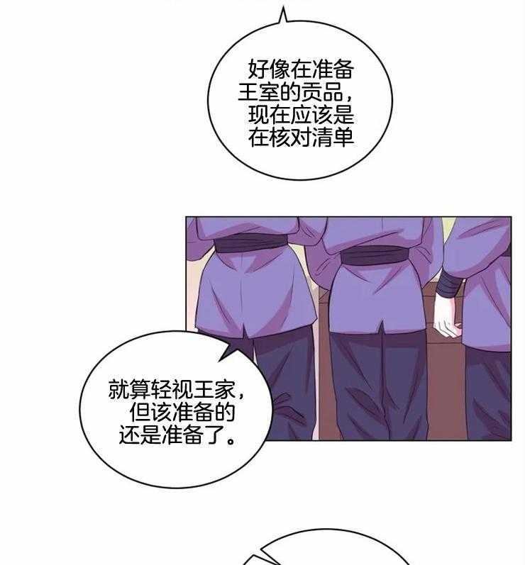 第137话_很担心你1