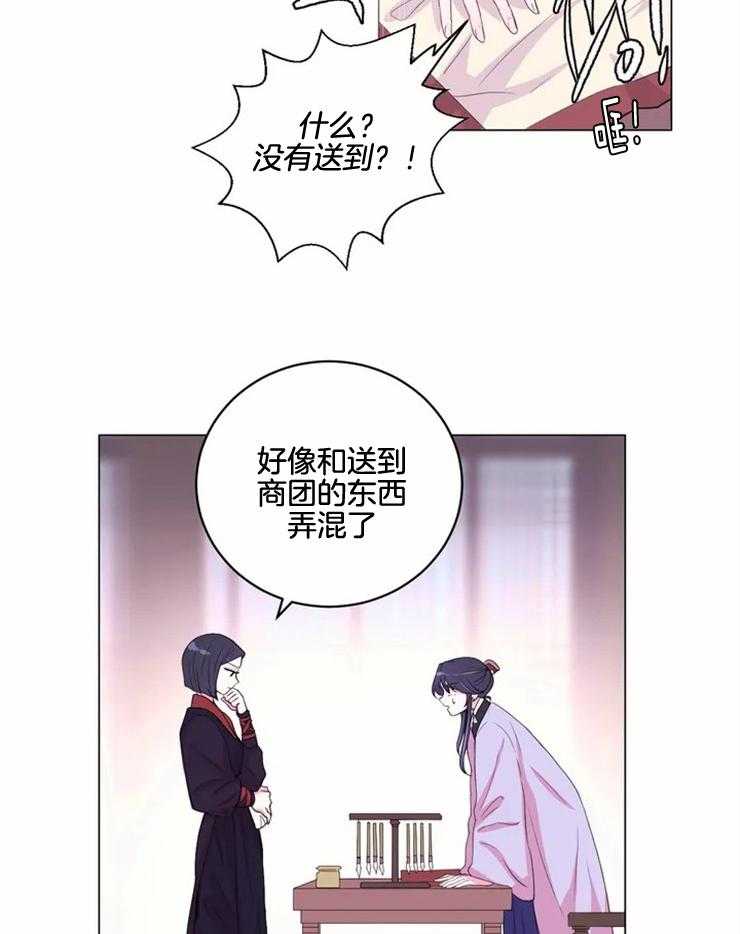 第137话_很担心你12