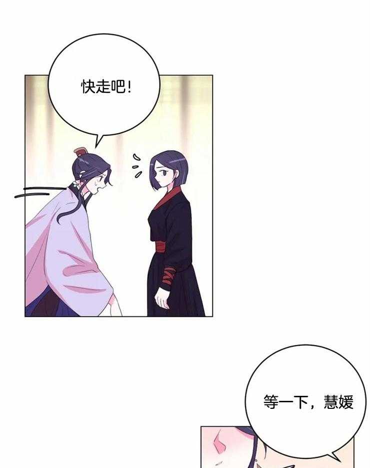 第137话_很担心你14
