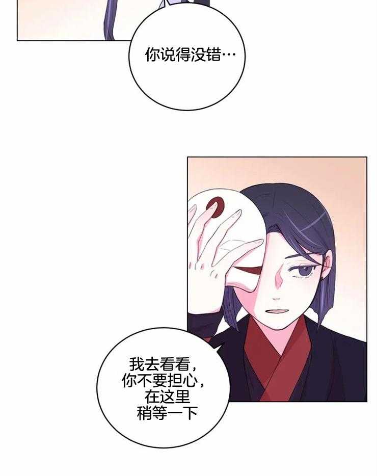 第137话_很担心你16