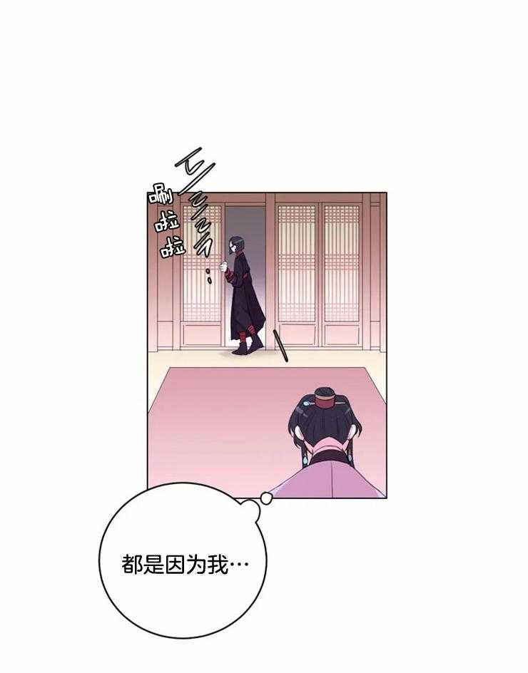 第137话_很担心你17