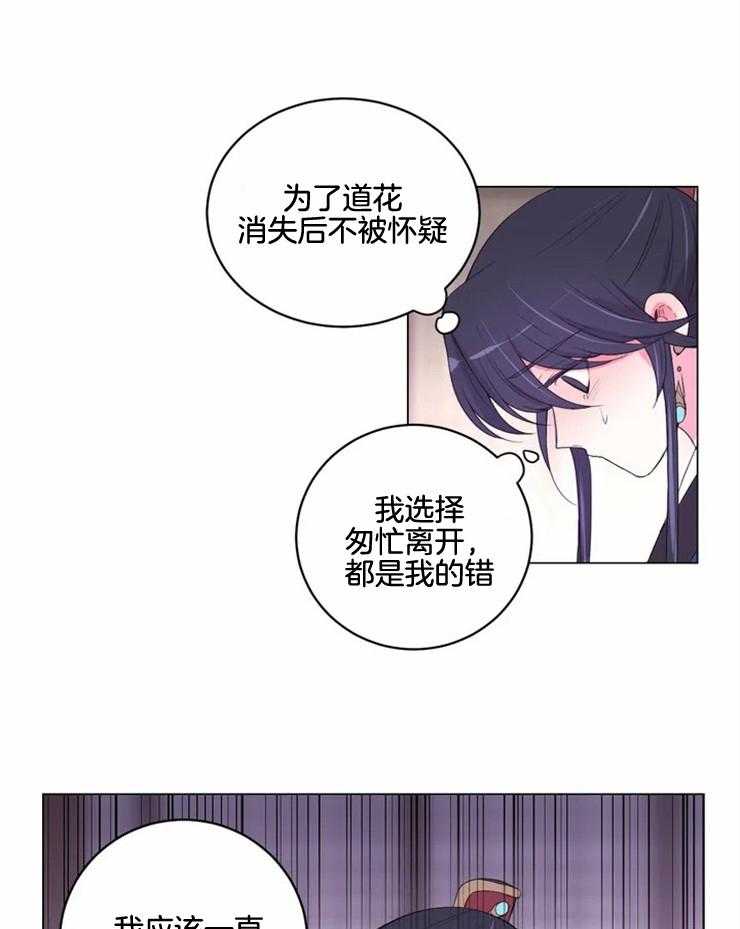 第137话_很担心你18