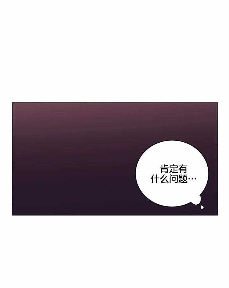 第137话_很担心你20