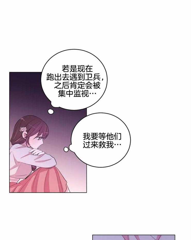 第137话_很担心你21