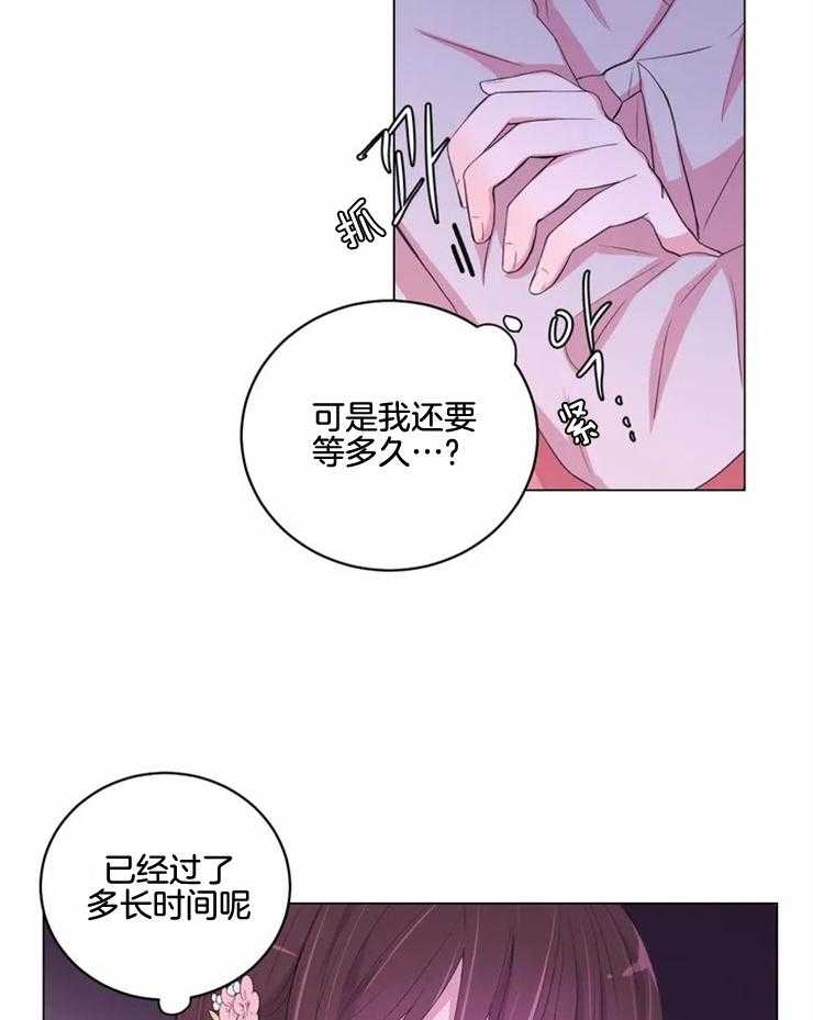 第137话_很担心你22