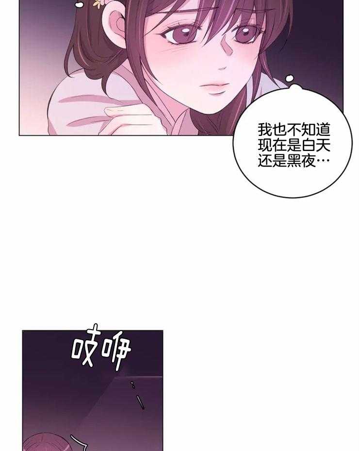 第137话_很担心你23