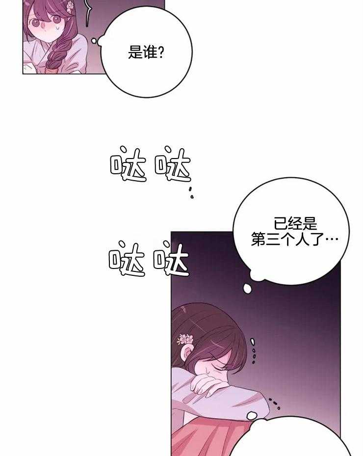 第137话_很担心你24