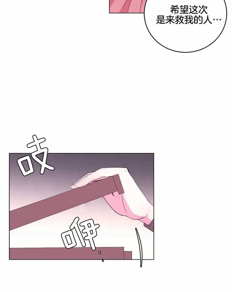 第137话_很担心你25