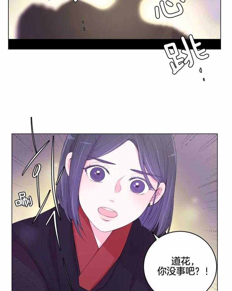 第137话_很担心你27