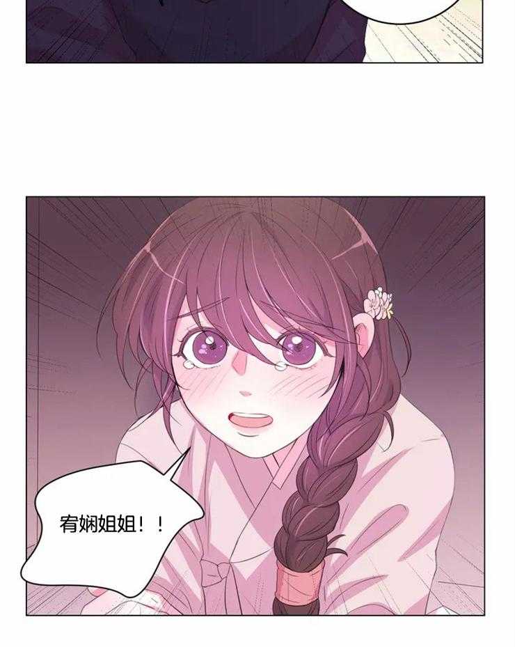 第137话_很担心你28