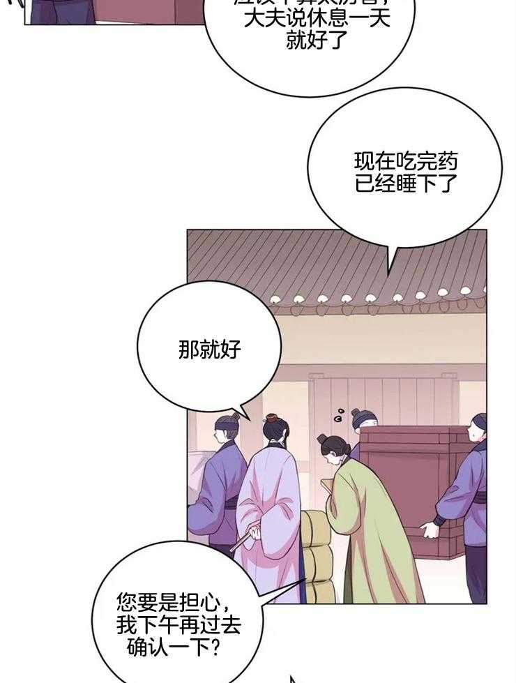 第136话_贡品10