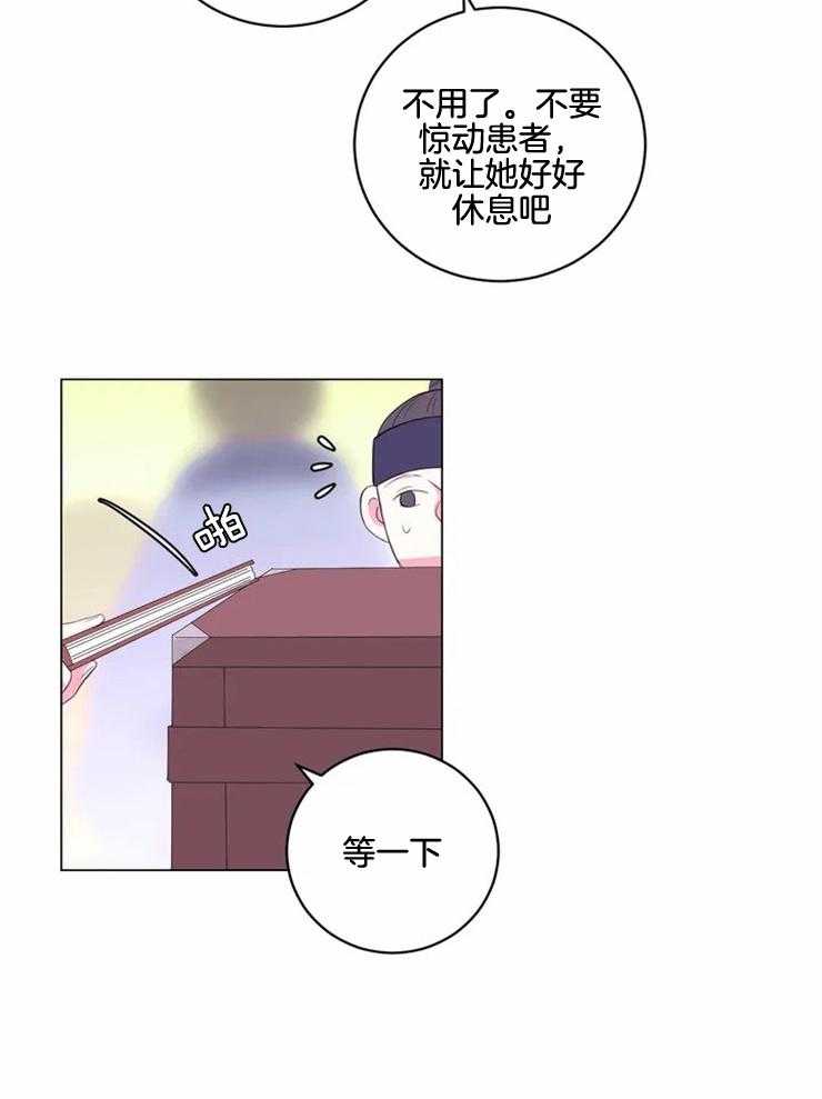 第136话_贡品11