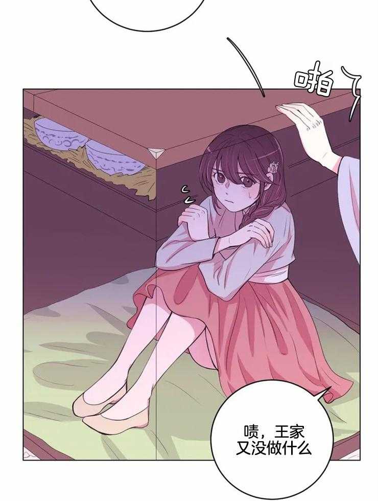 第136话_贡品15