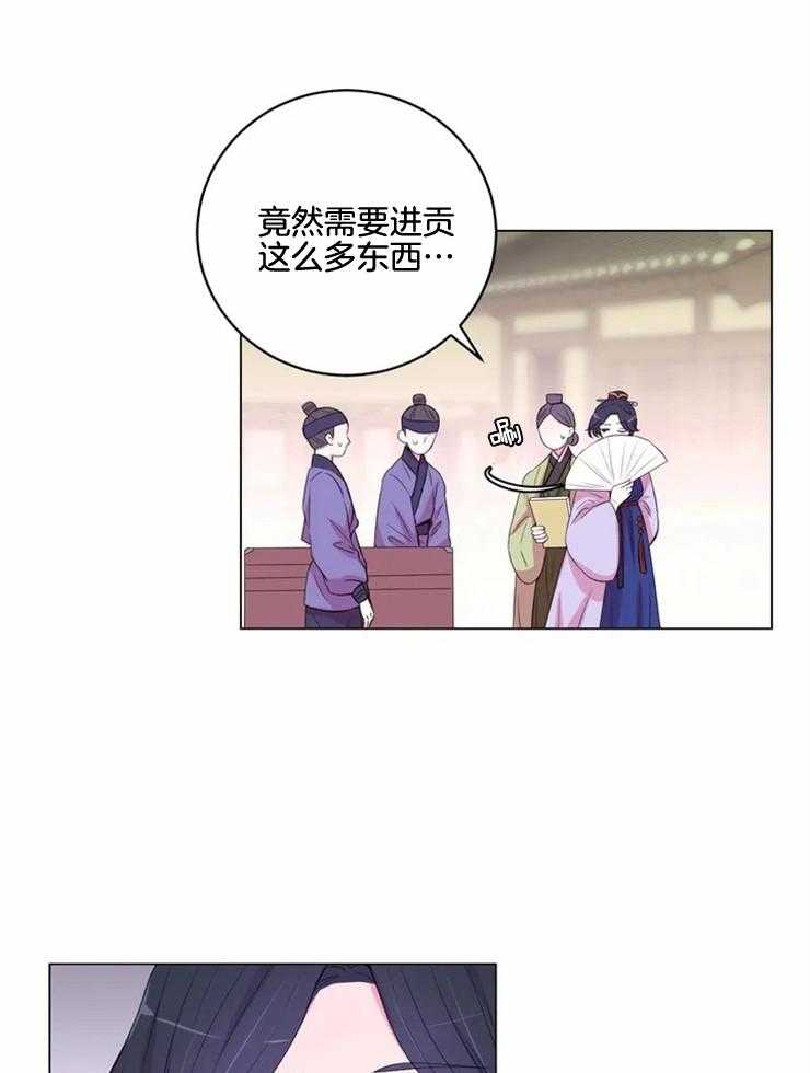 第136话_贡品16
