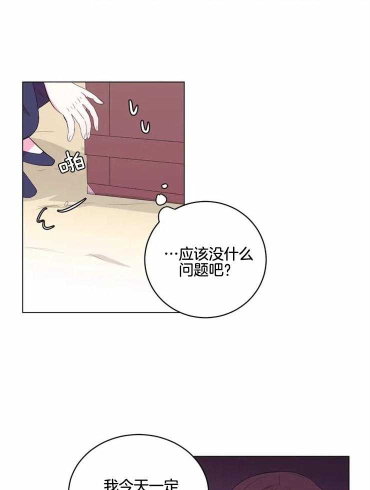 第136话_贡品19