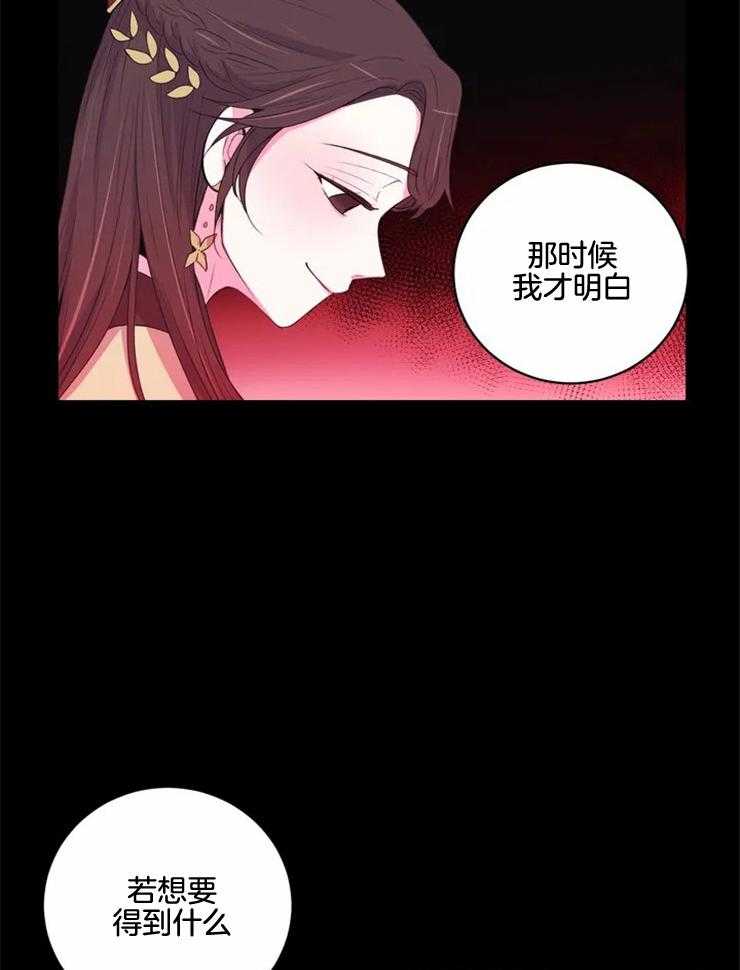 第135话_转瞬即逝的梦15