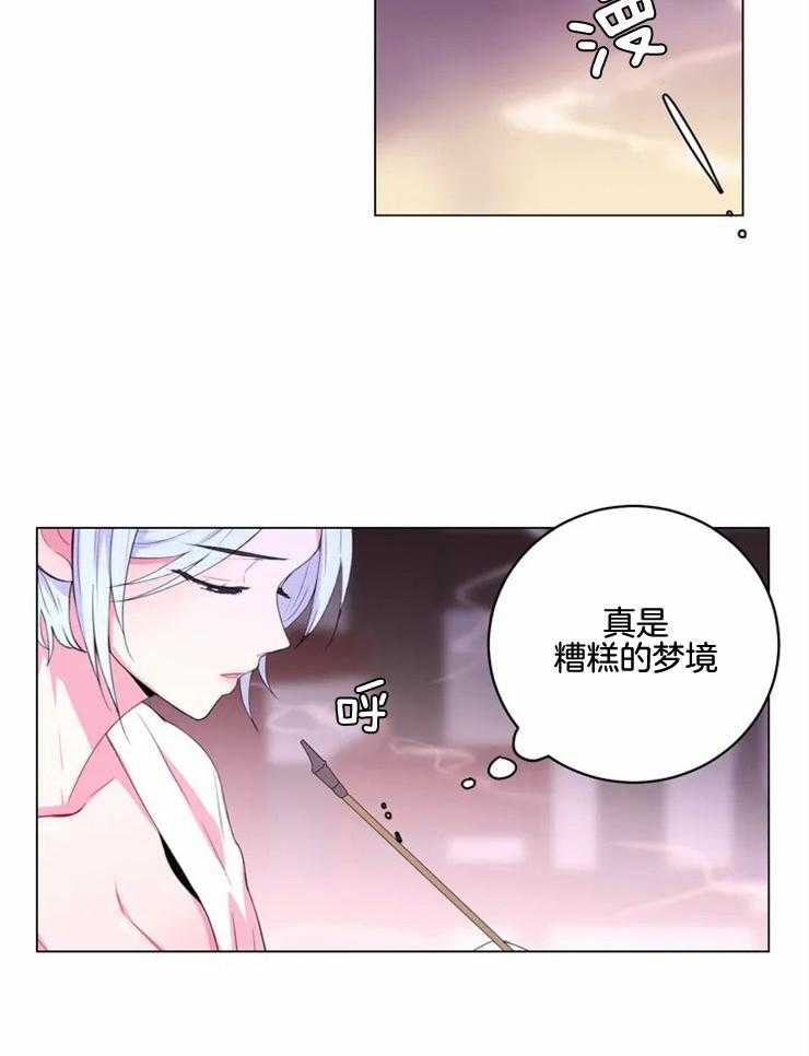 第134话_独占的理由1
