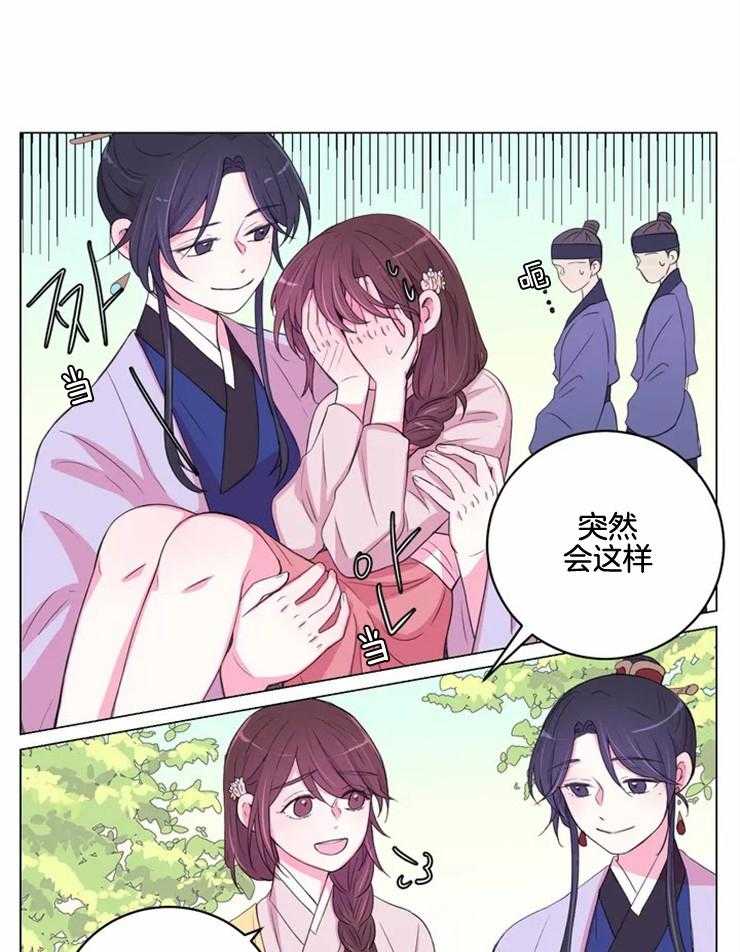 第134话_独占的理由13