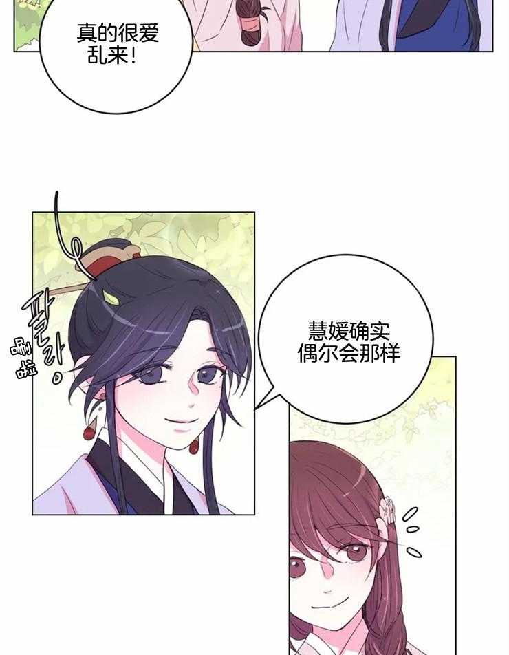 第134话_独占的理由14
