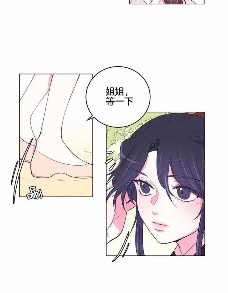 第134话_独占的理由15