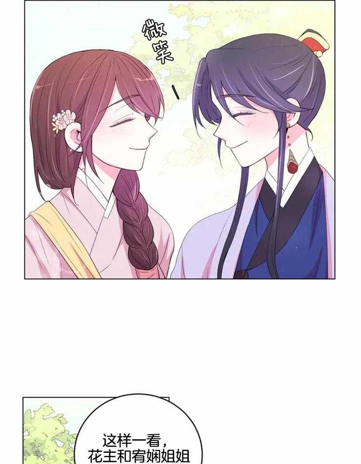 第134话_独占的理由18