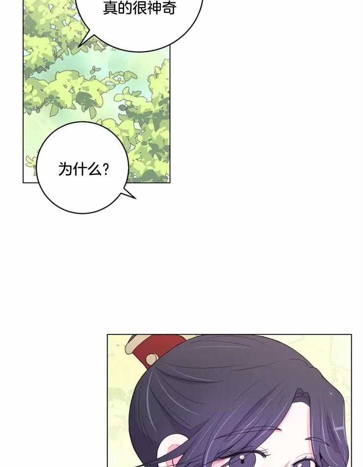 第134话_独占的理由19