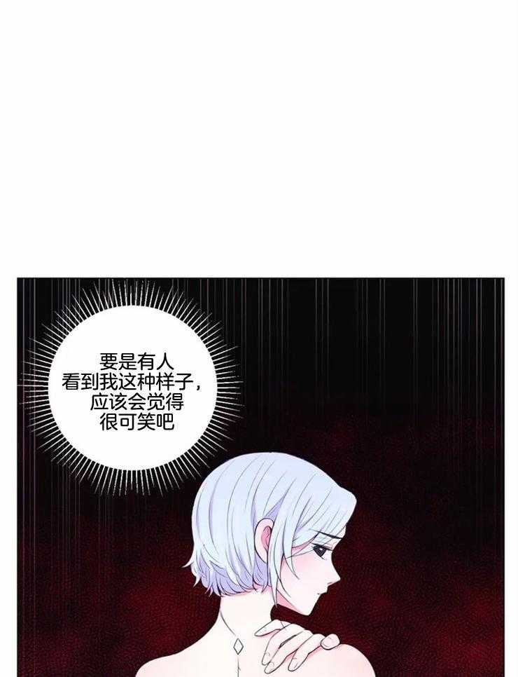第134话_独占的理由2