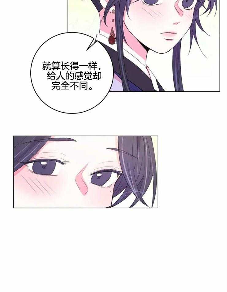 第134话_独占的理由20