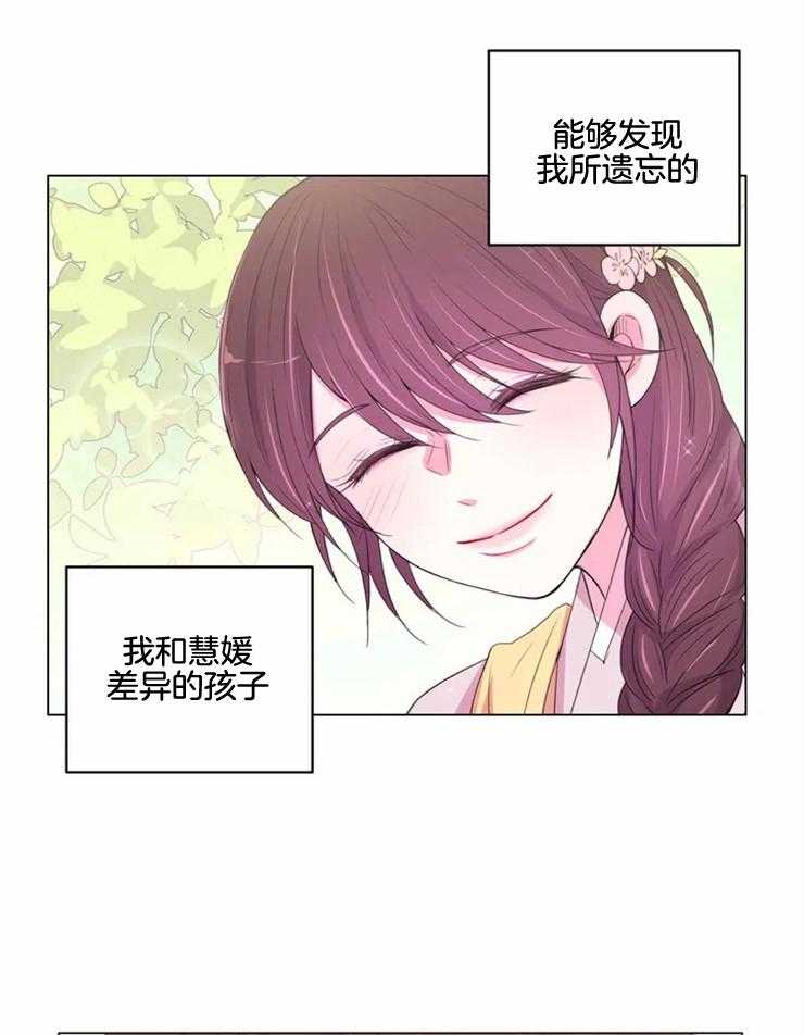 第134话_独占的理由21