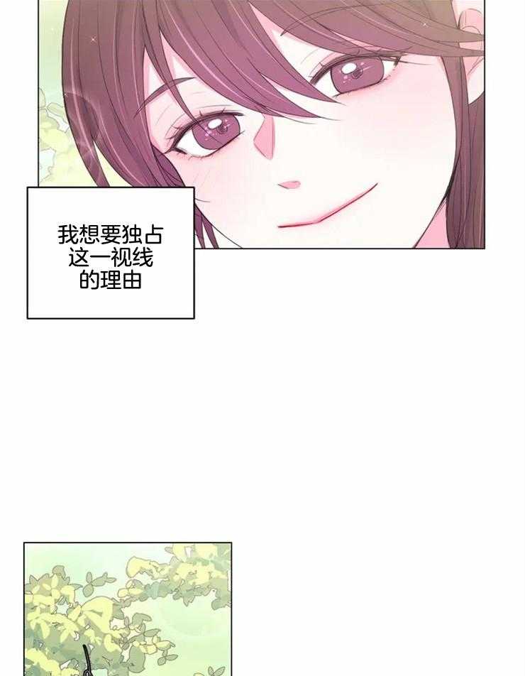 第134话_独占的理由22