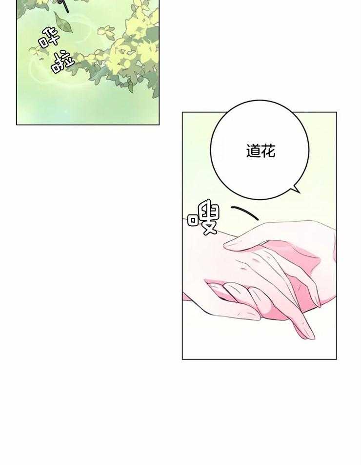 第134话_独占的理由23