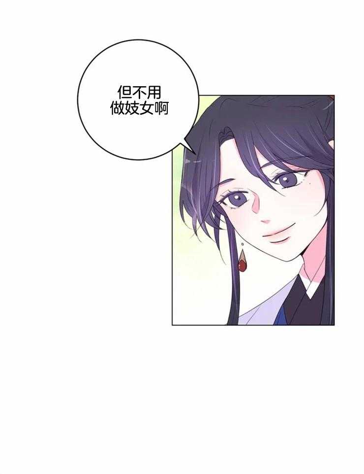第134话_独占的理由26