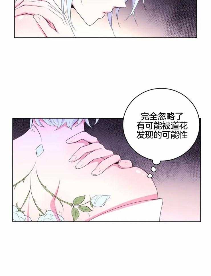 第134话_独占的理由4