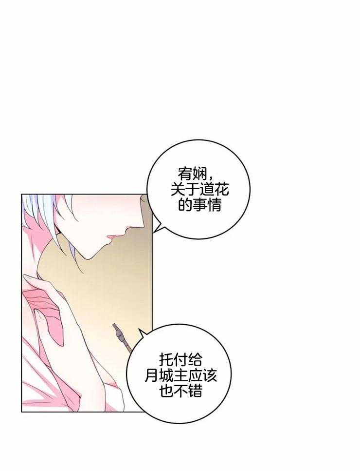第134话_独占的理由5
