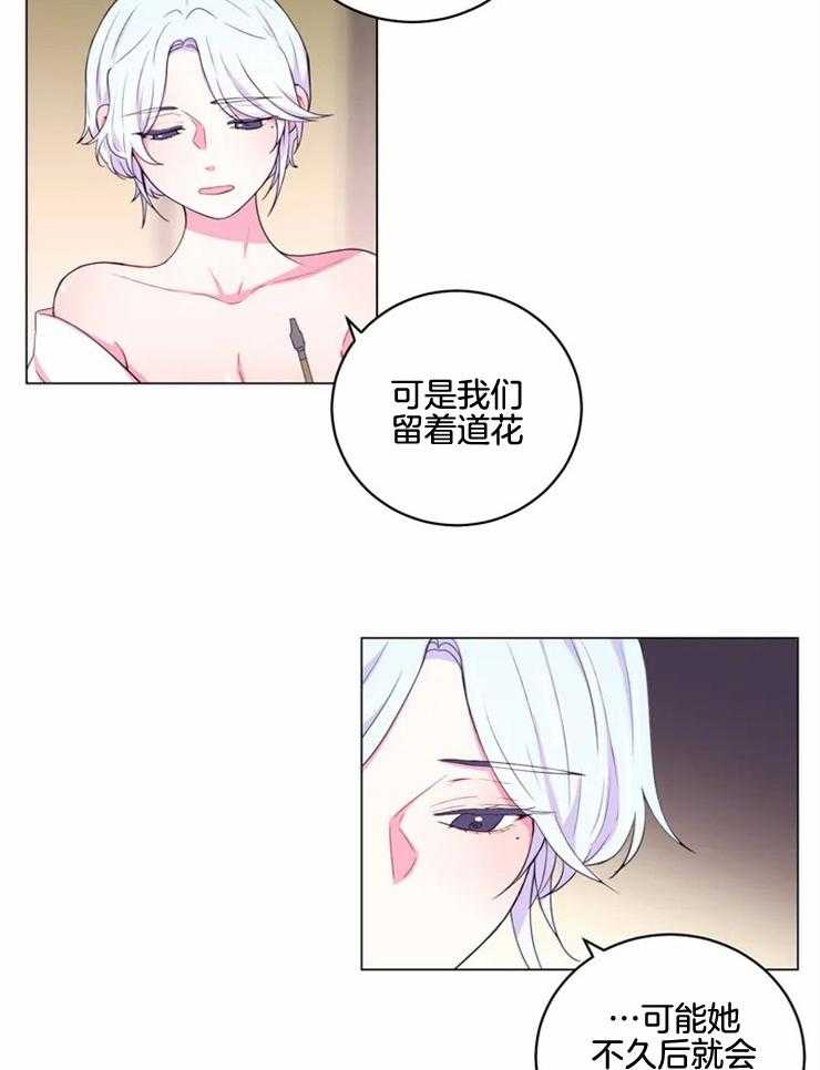 第134话_独占的理由7