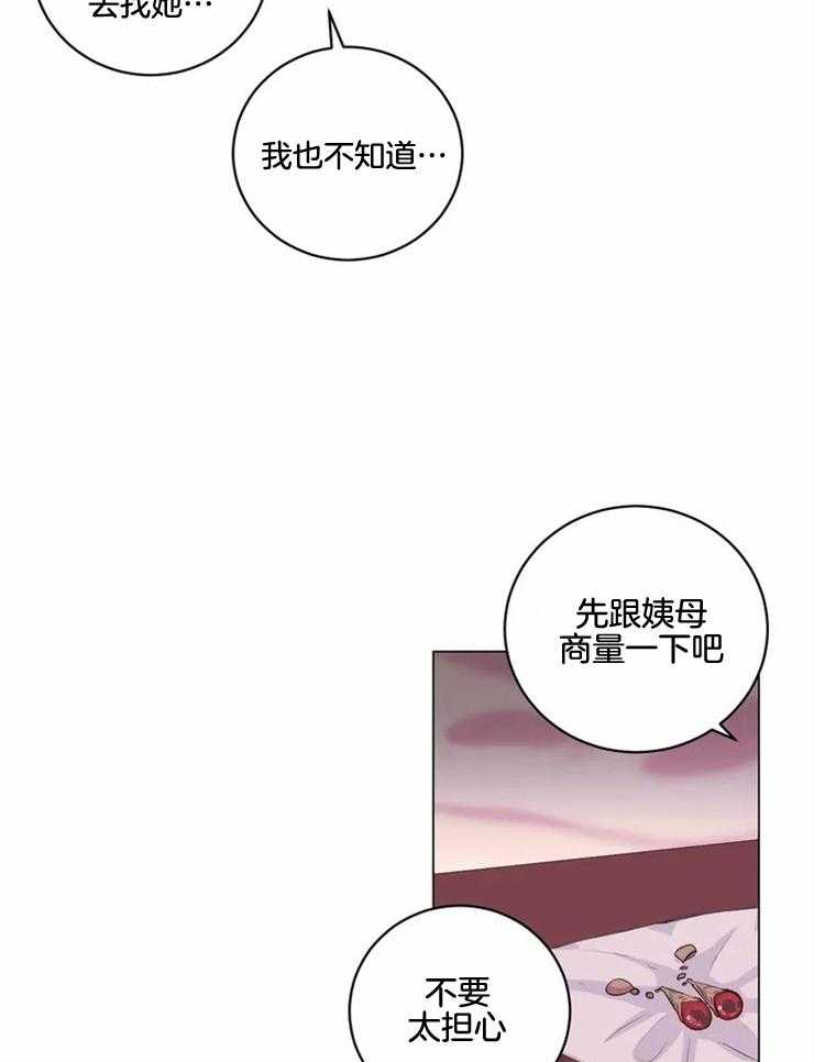 第134话_独占的理由9